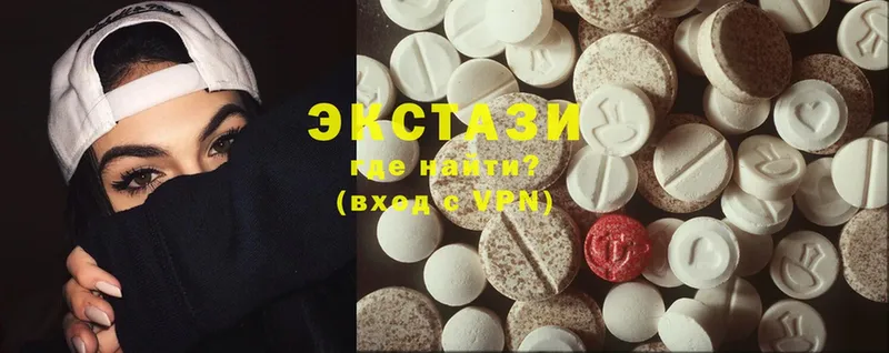 Экстази MDMA  Нолинск 