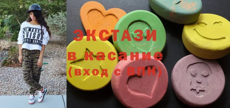 Экстази MDMA Нолинск